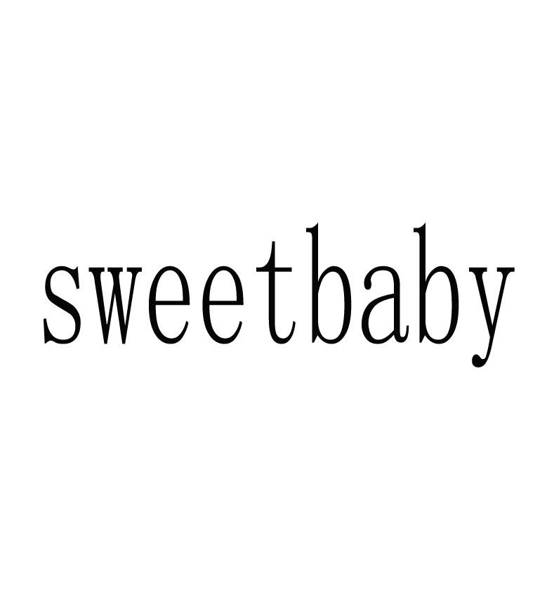 sweetbaby 商标公告