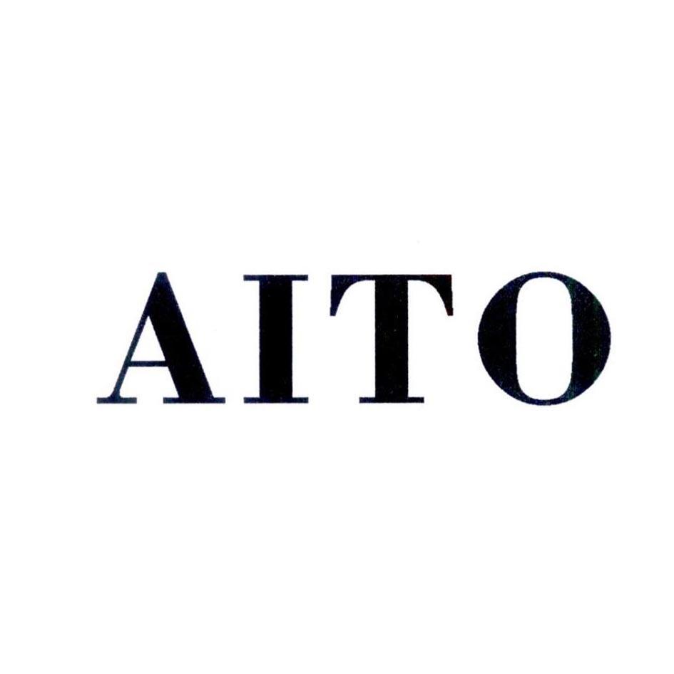 aito 商标公告