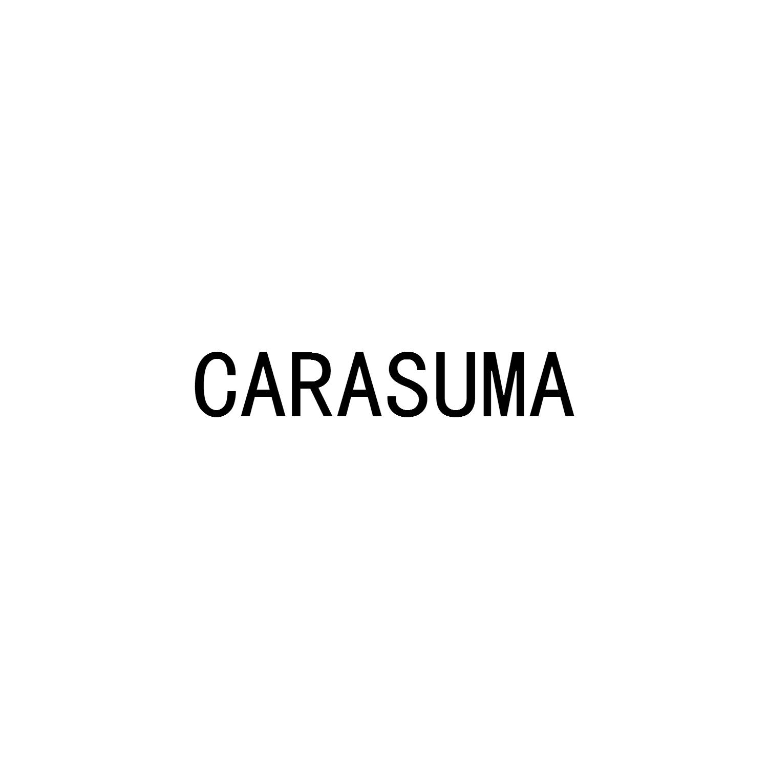 carasuma 商标公告