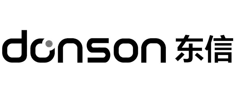 东信donson商标公告信息,商标公告第9类-路标网