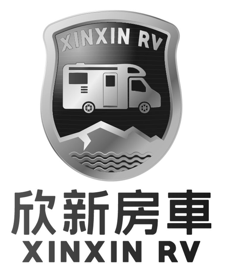 欣新房车 xinxin rv 商标公告