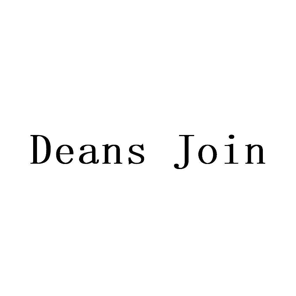 deans join 商标公告