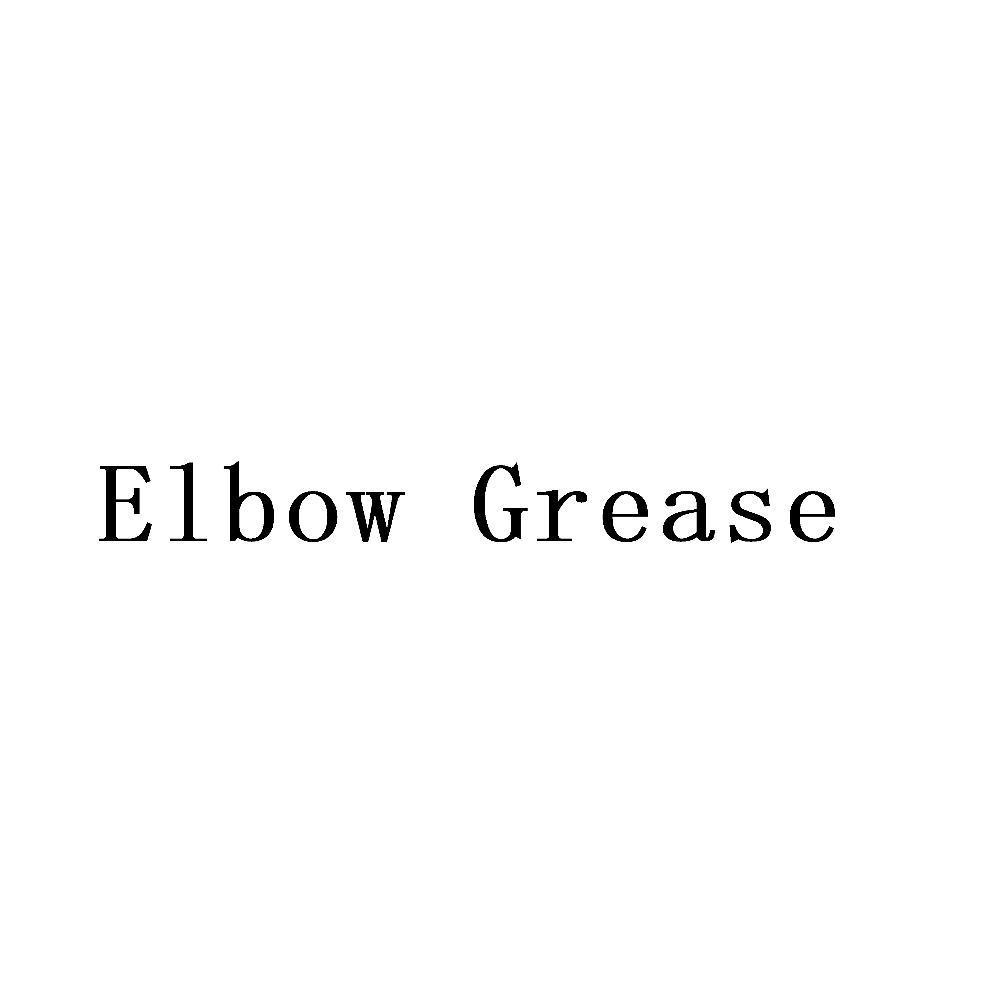 elbow grease 商标公告