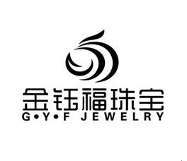 金钰福珠宝 gyf jewelry 商标公告