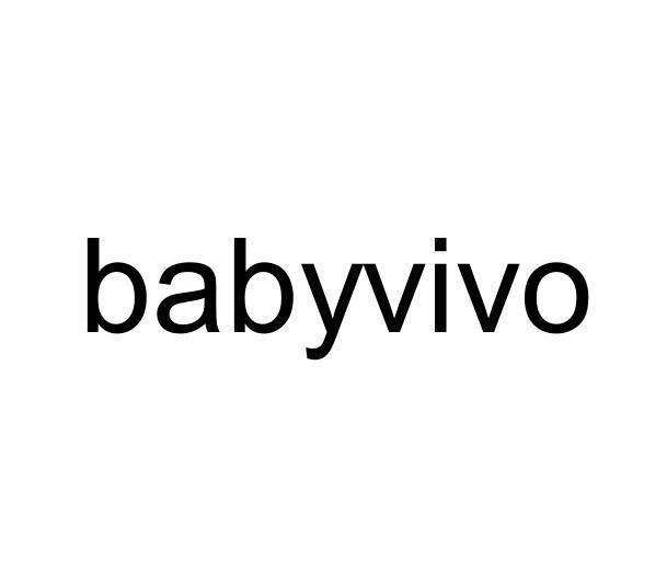 babyvivo商标公告