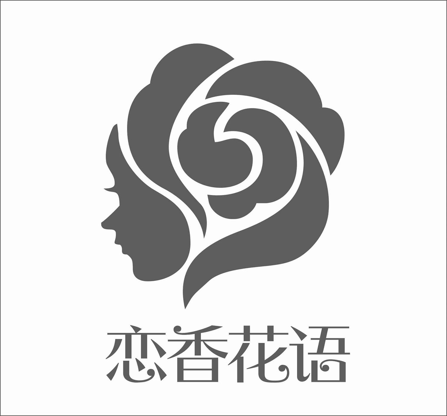 恋香花语 商标公告