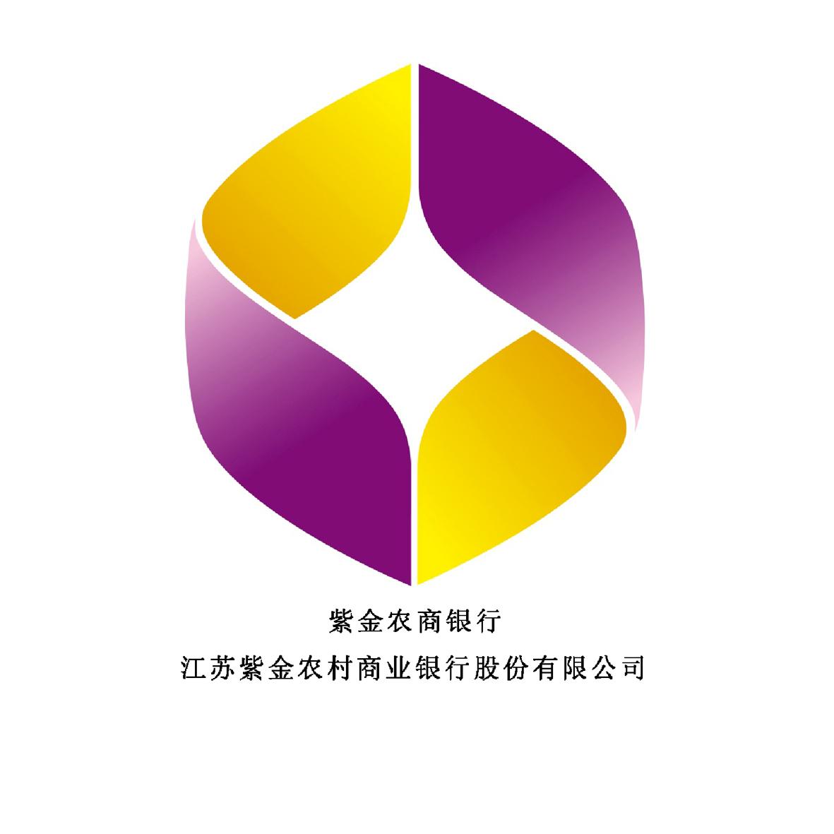 紫金农商银行 江苏紫金农村商业银行股份有限公司 商标公告