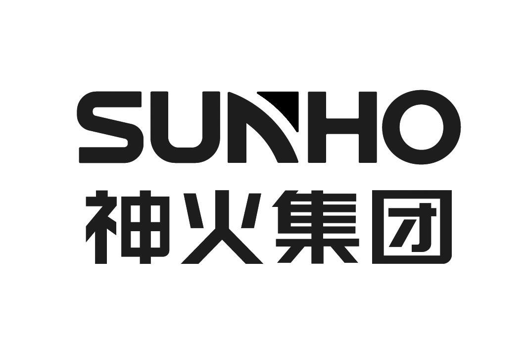 神火集团 sunho 商标公告