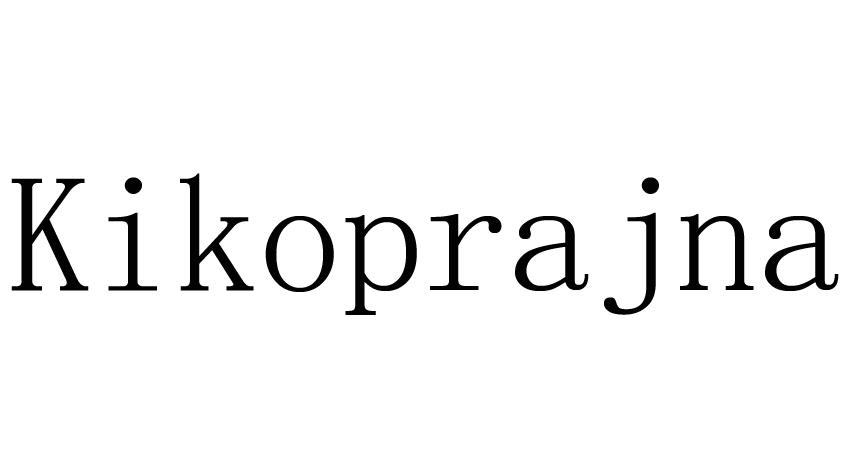 kikoprajna 商标公告