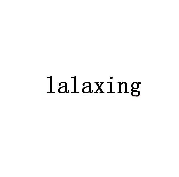 lalaxing公告期号:1752期></p></a>异议期限:2021-07-20 ~ 2021-10-20电信服务