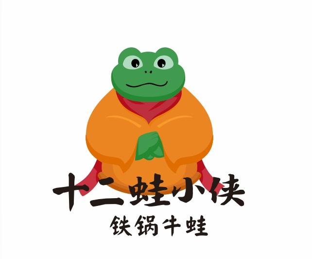 十二蛙小侠 铁锅牛蛙 商标公告