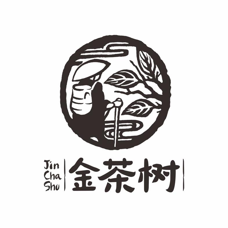 金茶树 商标公告