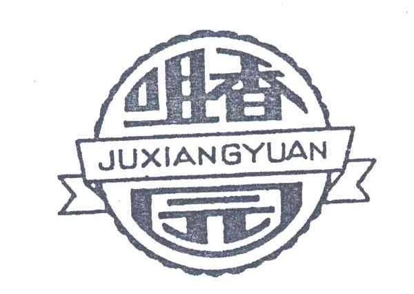 咀香园 商标公告