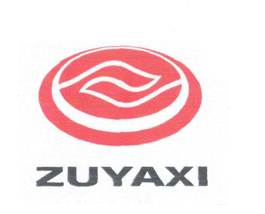 zuyaxi 商标公告