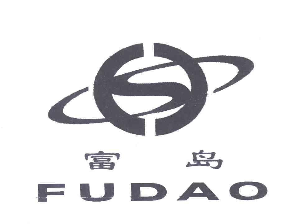 期号:902申请日期:2001-09-29申请号:1995067富岛商标无效商品/服务项