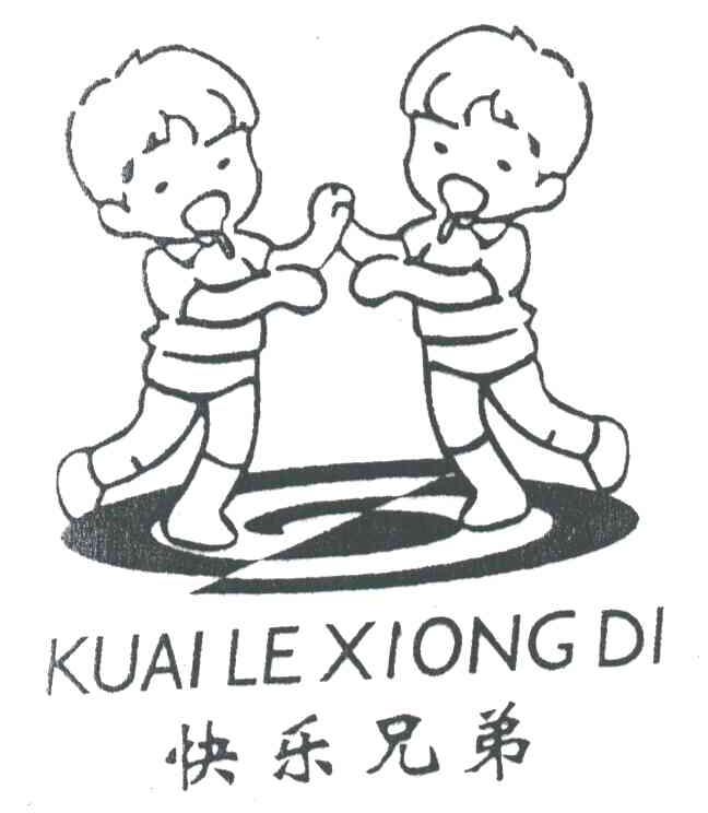 快乐兄弟 商标公告