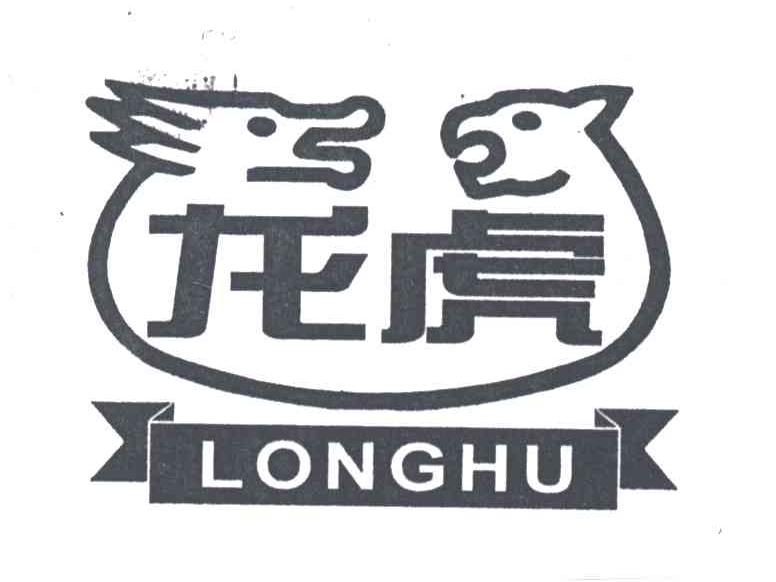 您正在查看龙虎商标