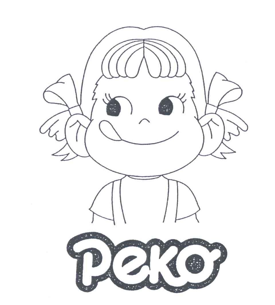 peko商标注册第43类-餐饮住宿类商标信息查询,商标状态查询-路标网