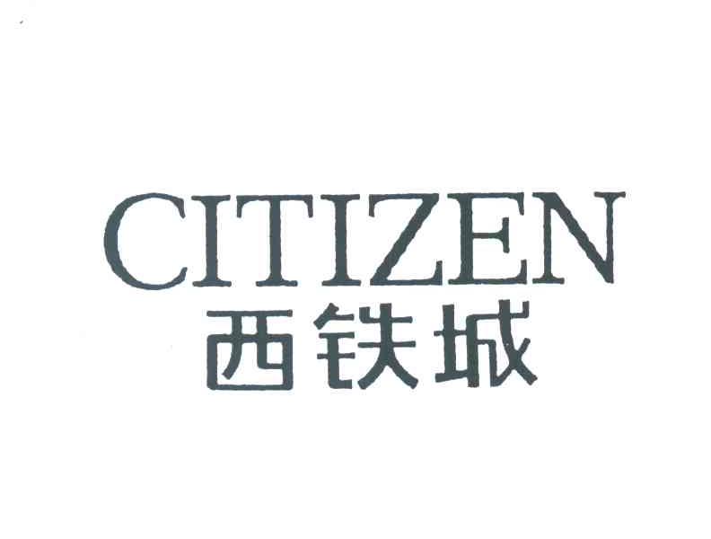 > 西铁城控股株式会社