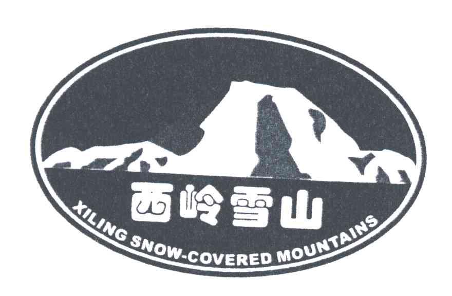 西山区logo设计图片