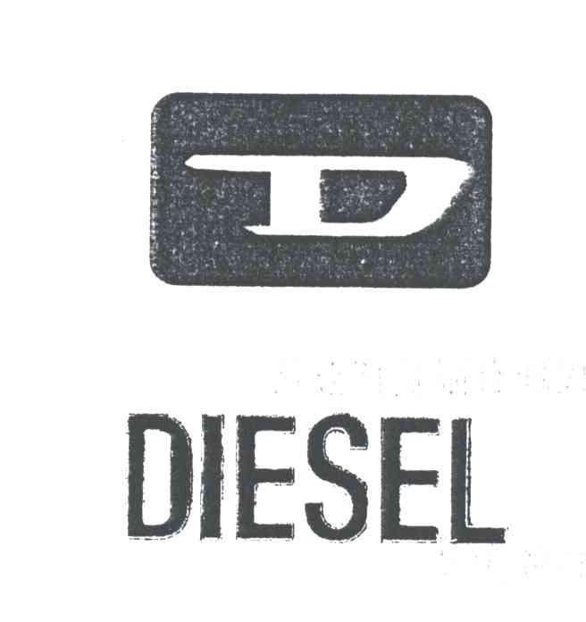 diesel;d 商标公告