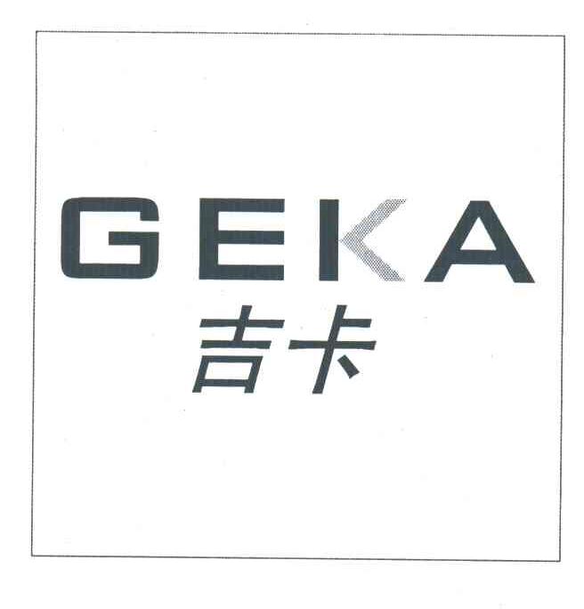 *来源于中国商标网数据,仅供参考,实际以中国商标网展示为准