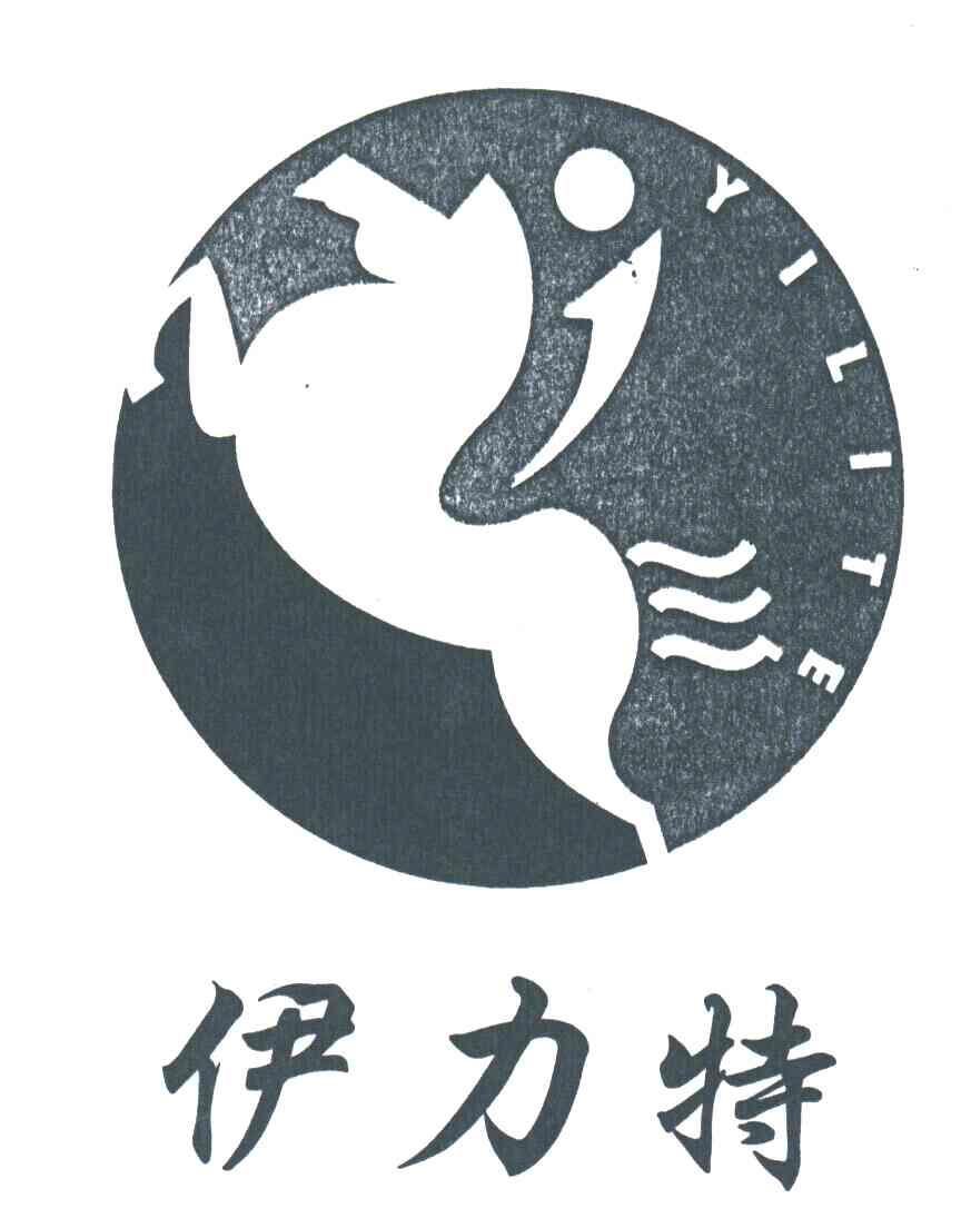 伊力特及图 商标公告