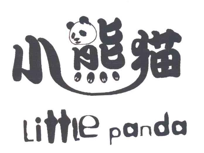 小熊猫 littlepanda 商标公告