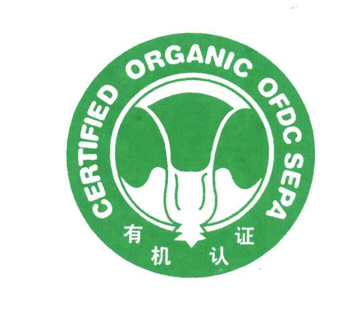 有机认证;certified organic ofdc sepa商标公告