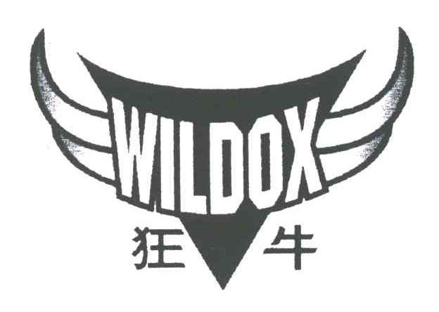 狂牛;wildox 商标公告
