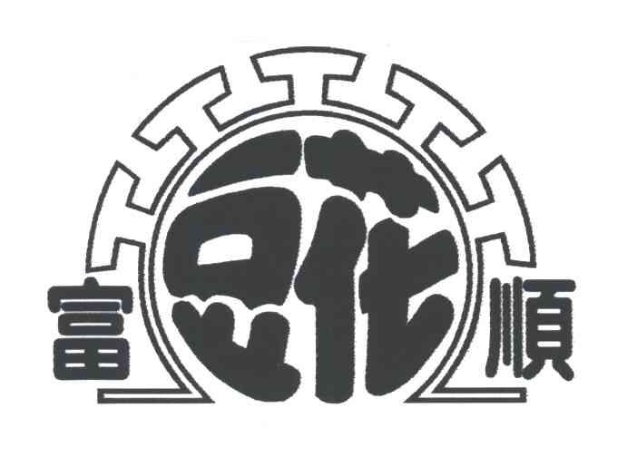 您正在查看富顺豆花商标