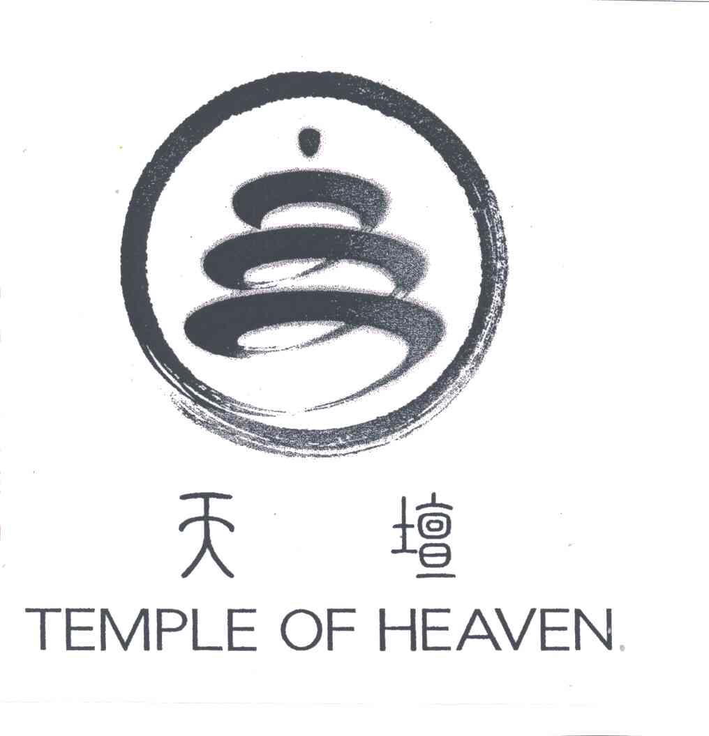 天坛;temple of heaven 商标公告