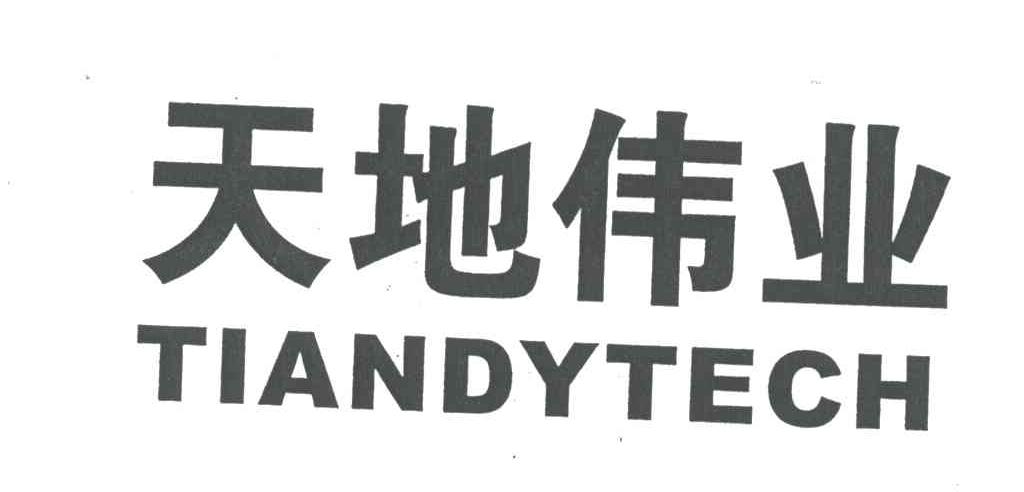 天地伟业;tiandytech商标公告