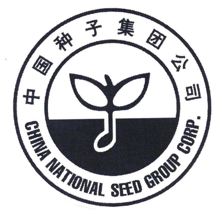中国种子集团公司chinanationalseedgroupcorp商标公告