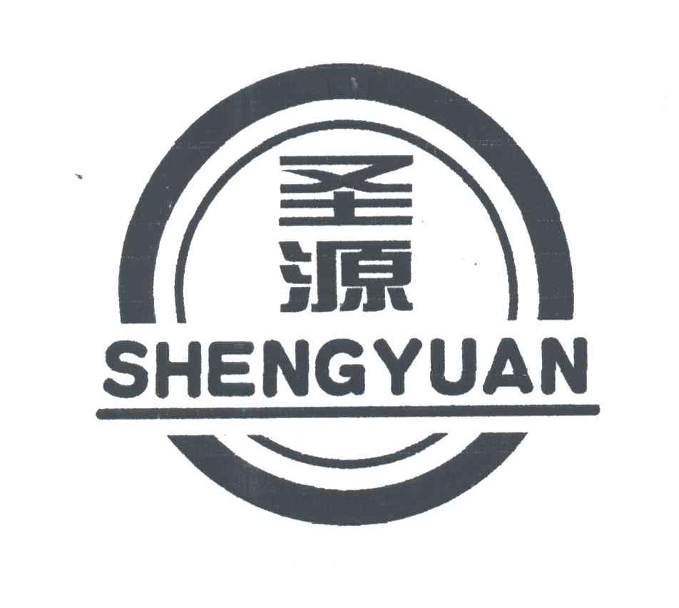 您正在查看圣源蚕业商标