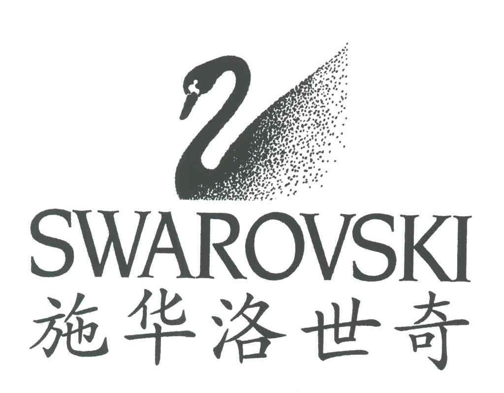 施华洛世奇logo设计图片