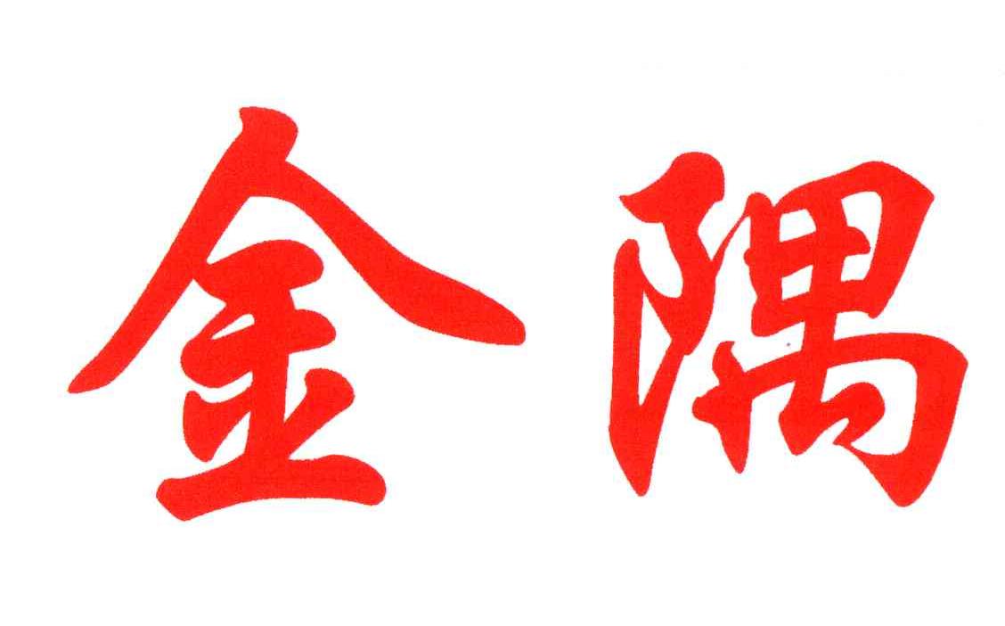 金隅冀东水泥logo图片