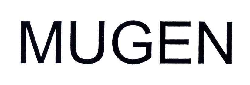 mugen 商标公告