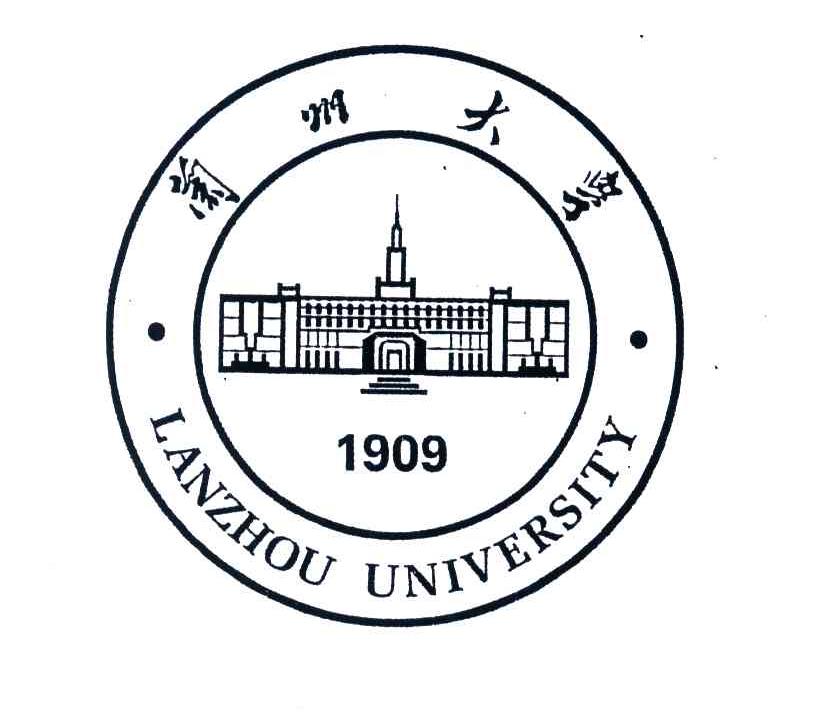 兰州大学;lanzhou university;1909 商标公告
