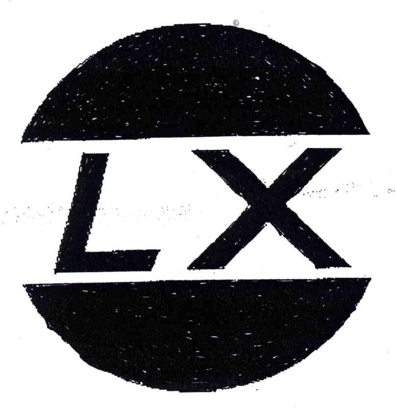 lx 商标公告