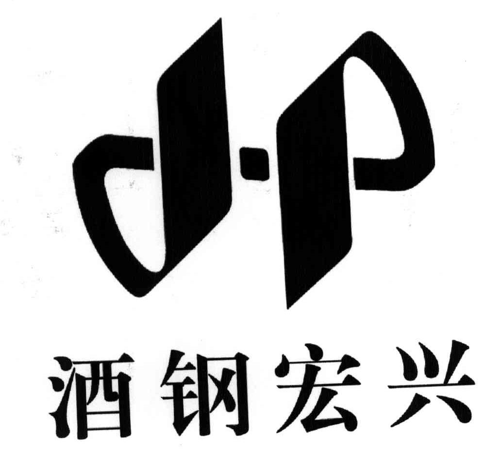 酒钢logo图片