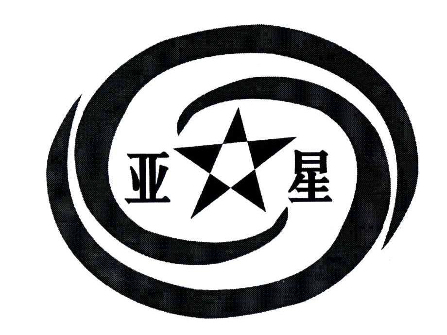 扬州亚星客车logo图片