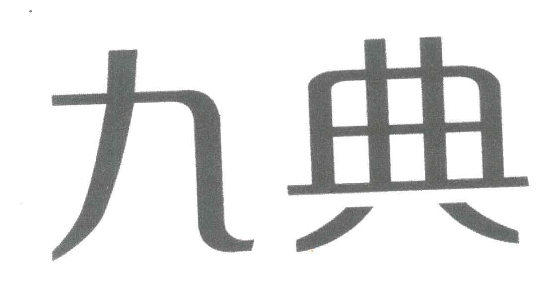 怎么注册商标代加工 3926328.jpg