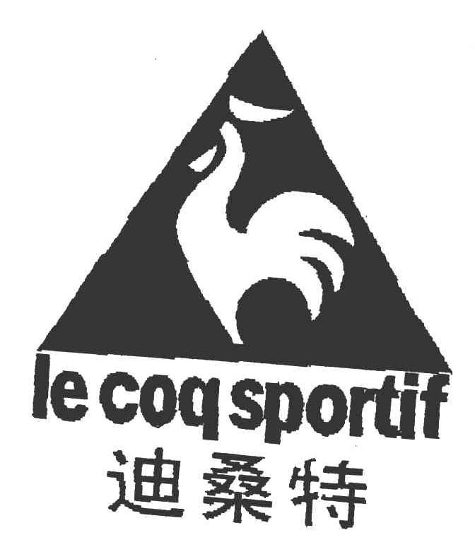 迪桑特;le coq sportif 商标公告
