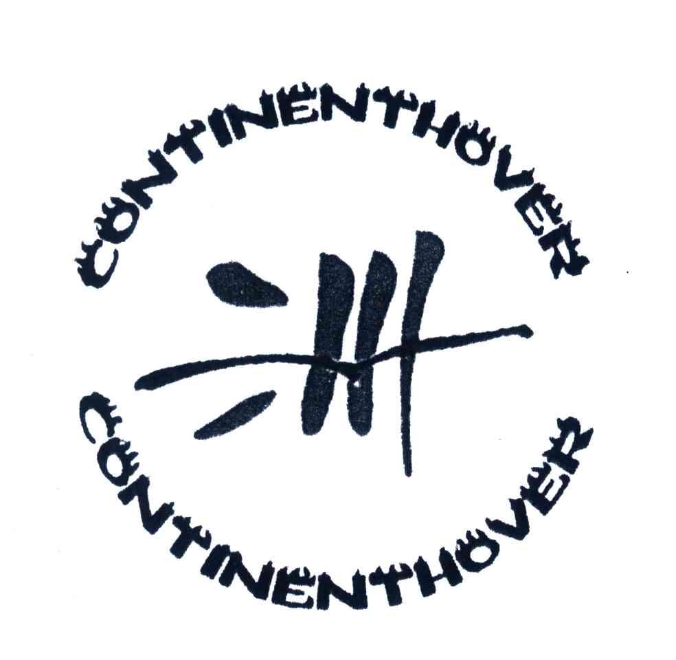 洲;continenthover 商标公告