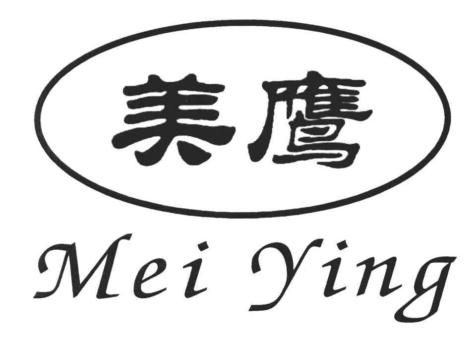 美鹰 商标公告