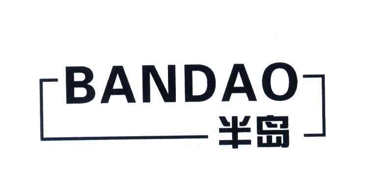 半岛酒店logo图片