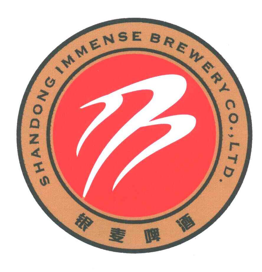 银麦啤酒;shandong immernse brewery coltd商标公告