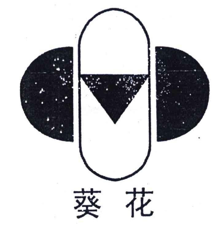 葵花商标注册查询|商标进度查询|商标注册成功率查询-路标网