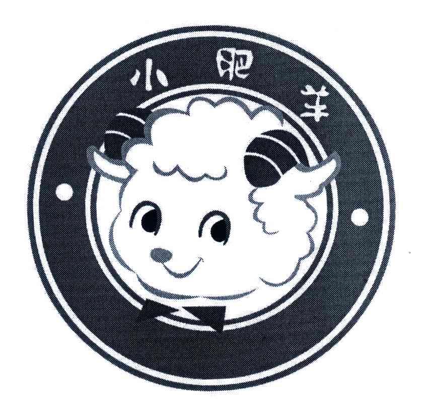 小肥羊 商标公告